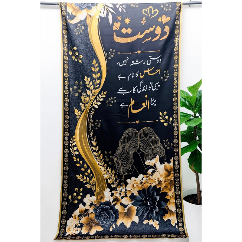 Beautiful Printed Dupatta