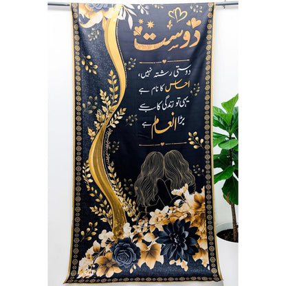 Beautiful Printed Dupatta