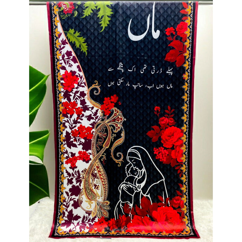 Beautiful Printed Dupatta